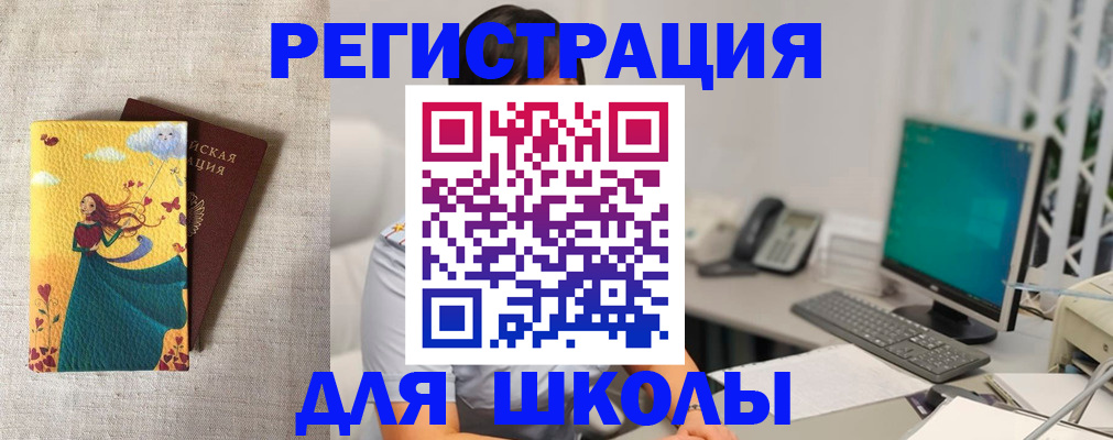 пропишу в квартире в Долинске